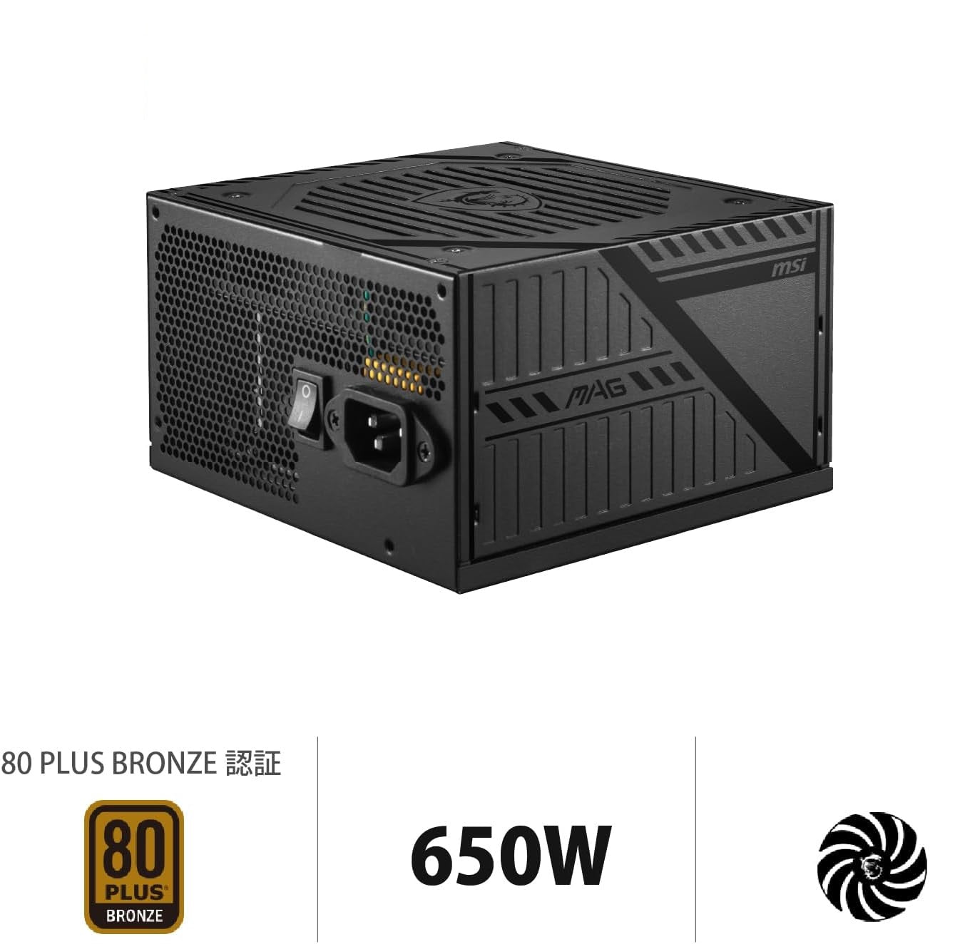 MSI MAG A650BNL Power Supply 650W , 80 PLUS Non-Modular , 120mm Hydro Bearing Fan , Flat Cable Equipment , Active PFC Design , OCP OVP OPP SCP Protection – BLACK
